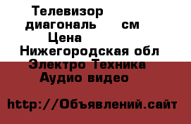 Телевизор Panasonik диагональ 107 см.. › Цена ­ 15 000 - Нижегородская обл. Электро-Техника » Аудио-видео   